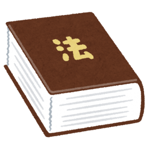 book_law_hou[2].png