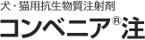convenia_ttl[1].gif