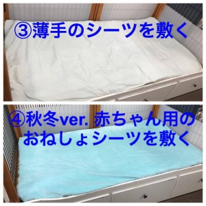 kaigomat4.jpg