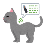 pet_microchip_cat.png