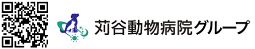 苅谷動物病院グループ 足立総合病院 