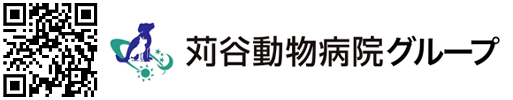 苅谷動物病院グループ 江東総合病院